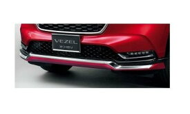 ホンダ ヴェゼル【RV3/RV4/RV5/RV6-100】　フロントロアースカート【ミッドナイトブルービーム・メタリック】