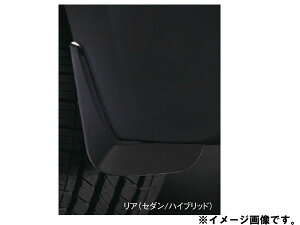 純正アクセサリー マツダ アクセラ BM/BY 後期 H28.05〜 ベーシック マッドフラップ リア セダン/HB  チタニウムフラッシュMc B45AV346053