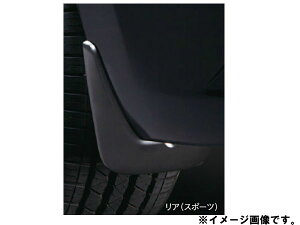 純正アクセサリー マツダ アクセラ BM/BY 後期 H28.05〜 ベーシック マッドフラップ リア スポーツ ジェットブラックMc B63BV346051