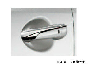 純正アクセサリー マツダ アクセラ BM/BY 後期 H28.05〜 カスタマイズ ケンスタイル アウタードアハンドルカバー メッキ BMK1V3240
