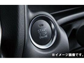 純正アクセサリー　マツダ　アクセラ　BM/BY　後期　H28.05～　インテリア　エンジンスタートスイッチ　GKL1663S0A