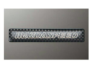 メール便可 純正アクセサリー マツダ アクセラ BM/BY 後期 H28.05〜 ドレスアップ マツダスピード エンブレム QBM252110