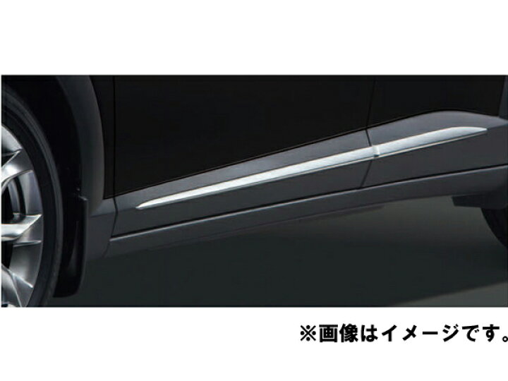 楽天市場】純正アクセサリー マツダ CX-3 DK H27.02～ エクステリア 
