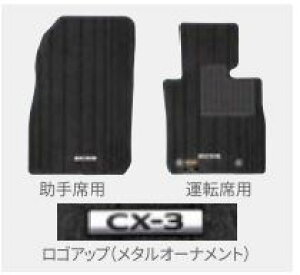 ANZT[@}c_@CX-3@DK@R5.2`@I[EGU[}bg@1䕪@D52JV0320