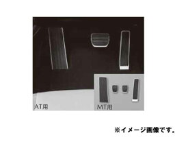 純正アクセサリー　マツダ　CX-30　DM　H31.9～　スポーツペダルセット　AT用　B0L6V9090