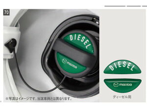 ���[���։@�����A�N�Z�T���[�@�}�c�_�@CX-30�@DM�@H31.9�`�@�t���[�G���t�B���[�f�J�[���@�V�[���@�X�e�b�J�[�@�f�B�[�[���p�@C903-V9-750�@C903V9750