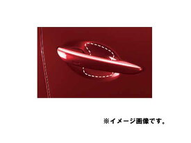 純正アクセサリー　マツダ　CX-30　DM　H31.9〜　ドアハンドル傷付防止シート　リア用　C906V3110-CX30-2