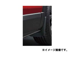 純正アクセサリー　マツダ　CX-30　DM　H31.9～　マッドフラップ　フロント　DFR5V3450