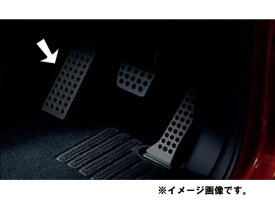 純正アクセサリー　マツダ　CX-5　KE　H24.02～　ドレスアップ　アルミペダル　フットレスト　B45AV9095