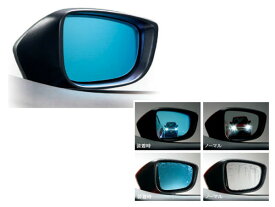 純正アクセサリー　マツダ　デミオ　DJ　H26.06～　ブルーワイドミラー　親水　BSM付車／ヒーテッドドアミラー無車用　B63CV3660