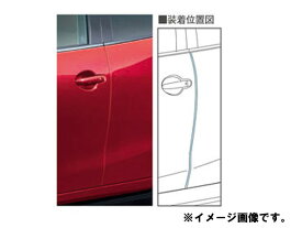 純正アクセサリー　マツダ　デミオ　DJ　H26.06～　ベーシックアイテム　ドアエッジモール　ソウルレッドプレミアムM　C902V315062