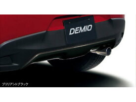 純正アクセサリー　マツダ　デミオ　DJ　H26.06～　マツダスピード　リアアンダーガーニシュ　ブリリアントブラック　D09HV3300PZ