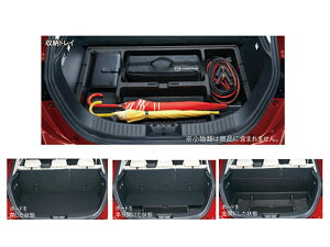 純正アクセサリー マツダ MAZDA2 DJ H31.7〜 ラゲッジフラットボード D09VV0590