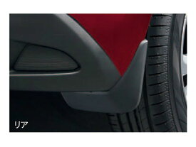 純正アクセサリー　マツダ　デミオ　DJ　H26.06～　ベーシックアイテム　マッドフラップ　リア　ブラック　本体　D09VV3460