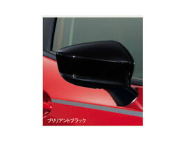 純正アクセサリー　マツダ　デミオ　DJ　H26.06～　ドレスアップアイテム　ドアミラーガーニッシュ　ブリリアントブラック　D23PV3650PZ
