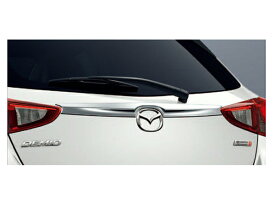 純正アクセサリー　マツダ　デミオ　DJ　H26.06～　ケンスタイル　リアゲートガーニッシュ　メッキ　DJK1V3090