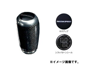 純正アクセサリー マツダ デミオ DJ H26.06〜 ドレスアップアイテム マツダスピード シフトノブ 6MT用 QBM146030