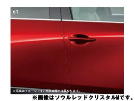 純正アクセサリー　マツダ　MX-30　DR　R2.10～　ドアエッジモール　アークティックホワイト　C902V315033
