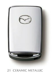 純正アクセサリー　マツダ　MX-30　DR　R2.10～　セレクティブキーシェル　セラミックメタリック　C939V0450A