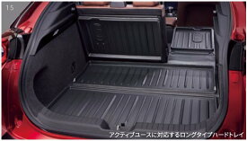 純正アクセサリー　マツダ　MX-30　DR　R2.10～　ラゲッジトレイ　ハードタイプ　D30LV0360