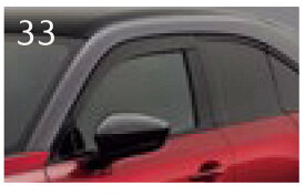 純正アクセサリー　マツダ　MX-30　DR　R2.10～　アクリルバイザー　D44KV3700