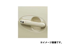 純正アクセサリー　マツダ　フレア　MJ95S　100001～　R02.01～　ドアハンドル傷付き防止シート　1台分　フロント・リア4枚セット　C901V3110Ax2