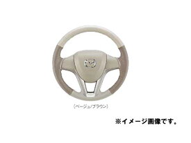 純正アクセサリー　マツダ　フレア　MJ95S　100001～　R02.01～　本革ステアリングホイールカバー　ベージュ/ブラック　Z67TV8140