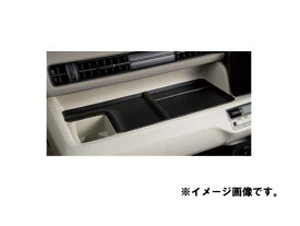 純正アクセサリー　マツダ　フレア　MJ95S　100001～　R02.01～　インパネトレイ　助手席側用　Z67VV0860