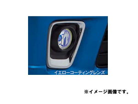 楽天市場 黄色 マイカ パーツ 車用品 車用品 バイク用品の通販