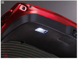メール便可　純正アクセサリー　マツダ　CX-5　KF　H28.11～　イルミネーション　LEDバルブ　ラゲッジルームランプ　C902V7165