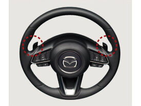 純正アクセサリー　マツダ　CX-8　KG　H29.12～　セイフティ＆セキュリティ　ステアリングシフトスイッチ　本体　BHT1663P0