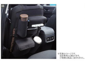 純正アクセサリー　マツダ　CX-8　KG　H29.12～　カーライフ　シートバックポケット　C900V0200
