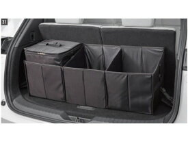 純正アクセサリー　マツダ　CX-8　KG　H29.12～　プロテクション　カーゴボックス　C900V0570