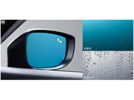 純正アクセサリー　マツダ　CX-8　KG　H29.12～　セイフティ＆セキュリティ　ブルーミラー　親水　K128V3660