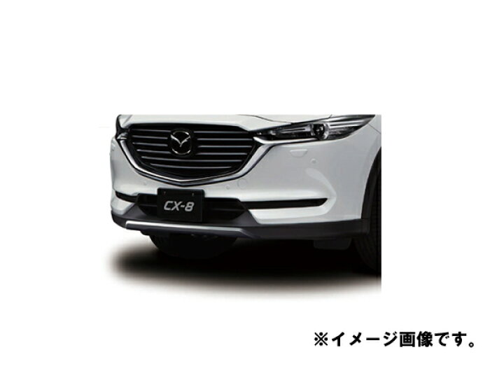 楽天市場】純正アクセサリー マツダ CX-8 KG H29.12〜 エクステリア 