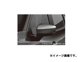 純正アクセサリー　マツダ　MAZDA2　DJ　H31.7～　ドアミラーガーニッシュ,LH　ソウルレッドクリスタルM　B63B691N7PR
