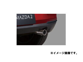 純正アクセサリー　マツダ　MAZDA2　DJ　H31.7～　マフラーカッター　D09HV4260