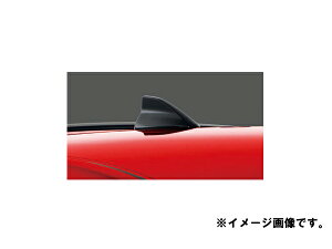 純正アクセサリー マツダ MAZDA2 DJ H31.7〜 シャークフィンアンテナ マシーングレープレミアムM D0YH799302Y