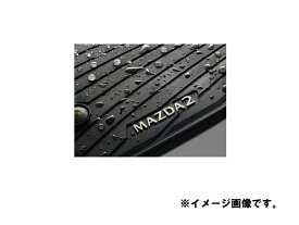 純正アクセサリー　マツダ　MAZDA2　DJ　H31.7～　オールウェザーマット　D43NV0350