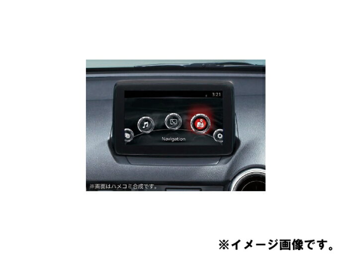 楽天市場】純正アクセサリー マツダ MAZDA2 DJ H31.7〜 ナビゲーション 