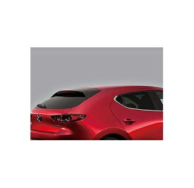 純正アクセサリー　マツダ　MAZDA3　BP　H31～　内装用品　赤外線カットフィルム（スモーク）　B0J8V1140