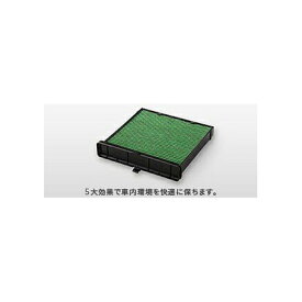 純正アクセサリー　マツダ　MAZDA3　BP　H31～　内装用品　高機能エアコンフィルター　B0J8V9030