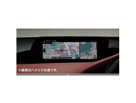 純正アクセサリー　マツダ　MAZDA3　BP　H31～　ナビゲーション　ナビゲーション用SDカードアドバンス　B0Y079EZ1