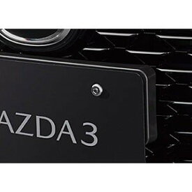メール便可　純正アクセサリー　マツダ　MAZDA3　BP　H31～　外装用品　ナンバープレートロックボルト　C900V9760