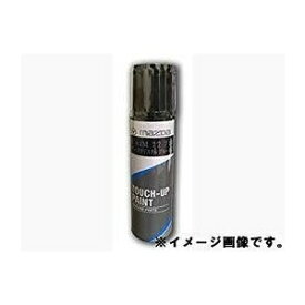 純正アクセサリー　マツダ　MAZDA3　BP　H31～　補修　タッチアップペイント　ディープクリスタルブルーMC　J42M-77710