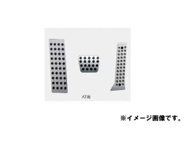 純正アクセサリー　マツダ　MAZDA6　GJ　R01.09～　アルミペダル セット　AT車　B45BV9091A+D09VV9095A+K070V9093