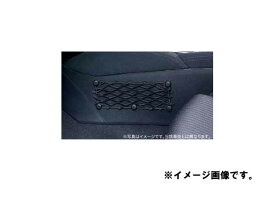 純正アクセサリー　マツダ　MAZDA6　GJ　R01.09～　メッシュポケット　G33CV1530E