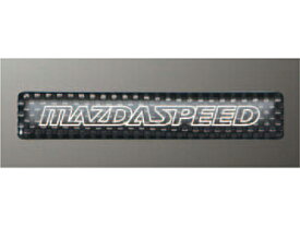 メール便可　純正アクセサリー　マツダ　MAZDA6　GJ　R01.09～　MAZDASPEEDエンブレム　カーボン調　QBM252110