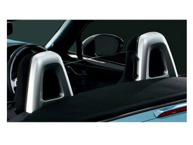 純正アクセサリー　マツダ　ロードスター　ND5RC　H27.05～　ドレスアップ　シートバックバーベゼル　ブライトシルバー　N244V1690