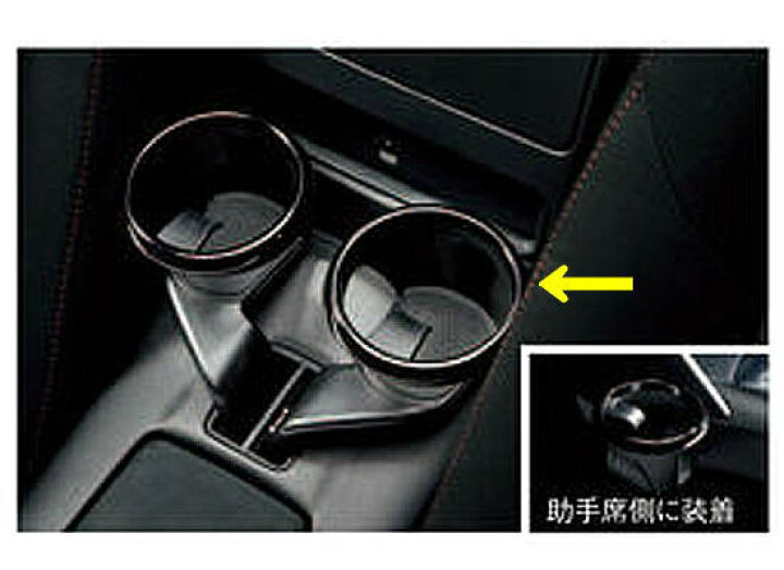 Genune OEM Cup Holders for Mazda Mata for sale | eBay